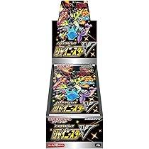 シャイニースターV(未開封BOX)