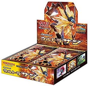 ウルトラサン(未開封BOX)