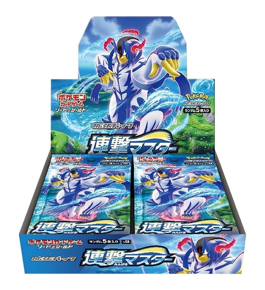 連撃マスター(未開封BOX)