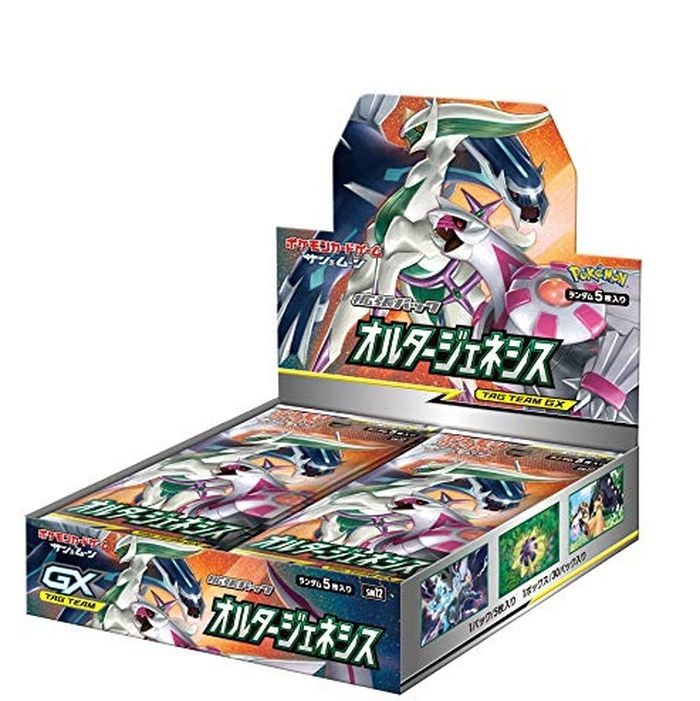 オルタージェネシス(未開封BOX)