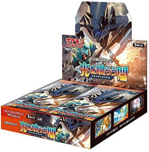 光を喰らう闇(未開封BOX)