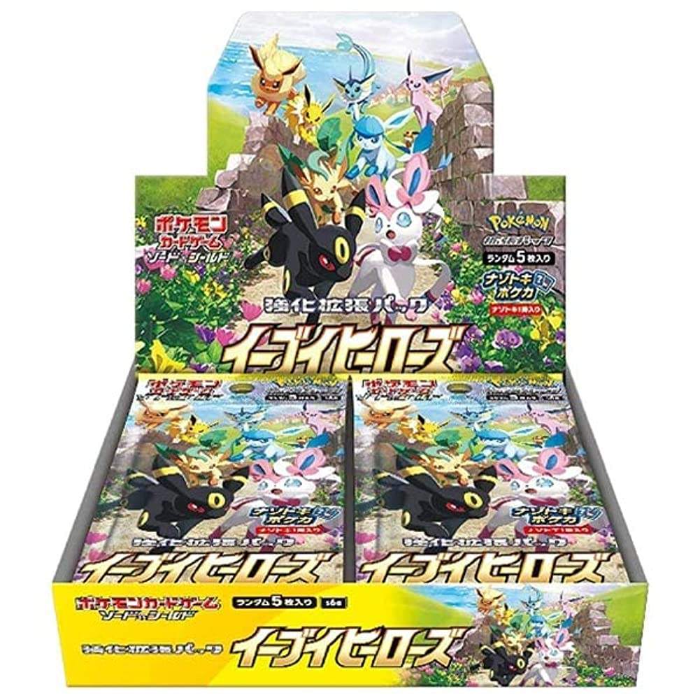イーブイヒーローズ(未開封BOX)