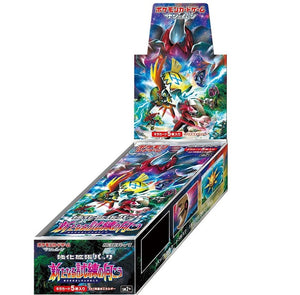 新たなる試練の向こう(未開封BOX)