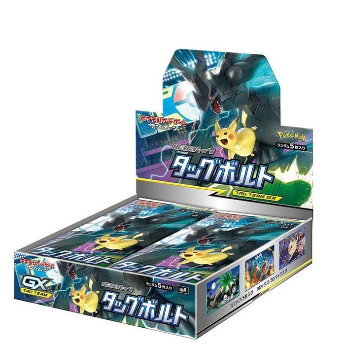 タッグボルト(未開封BOX)