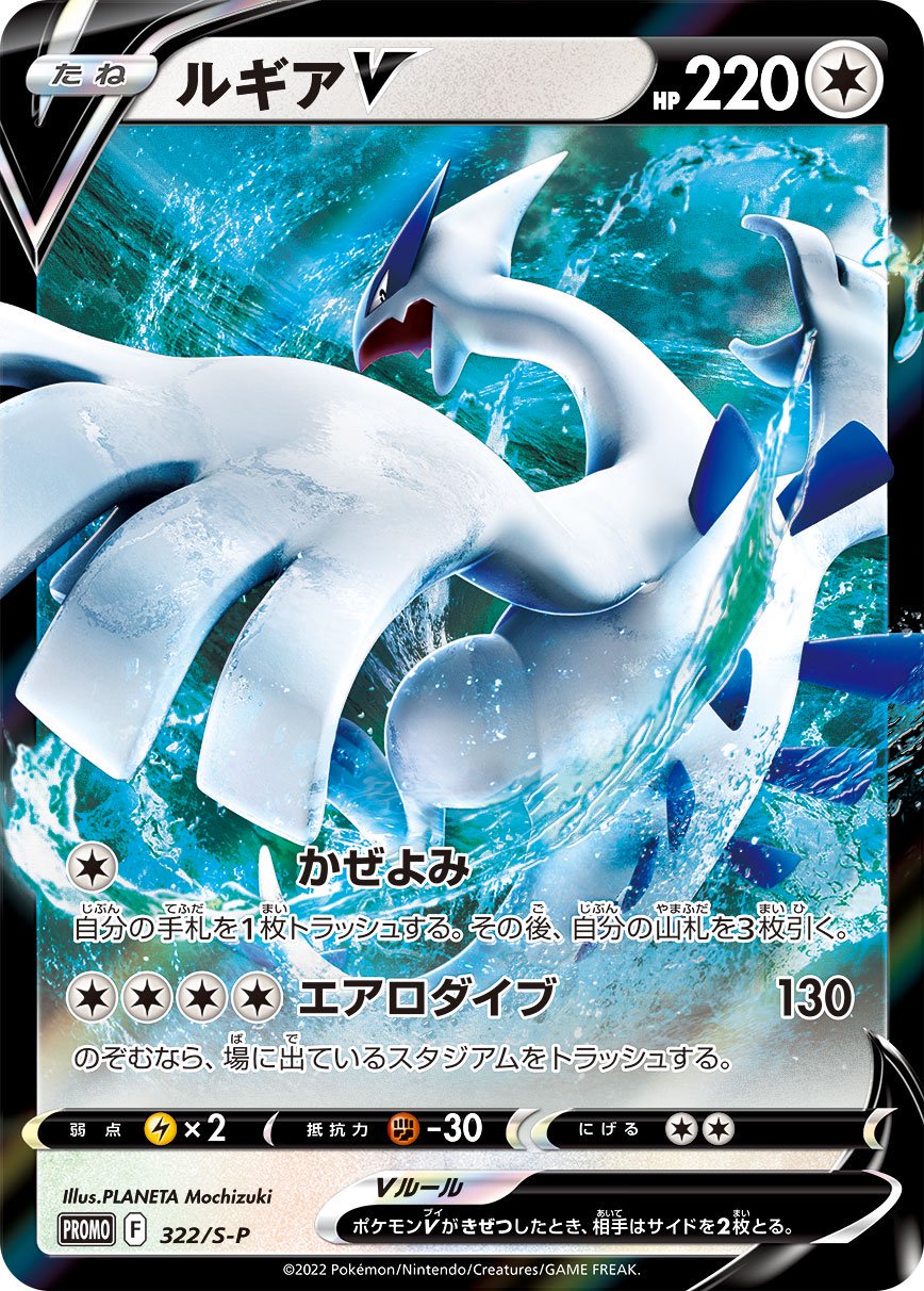 レアリティ別買取価格】RR【ソード&シールド】