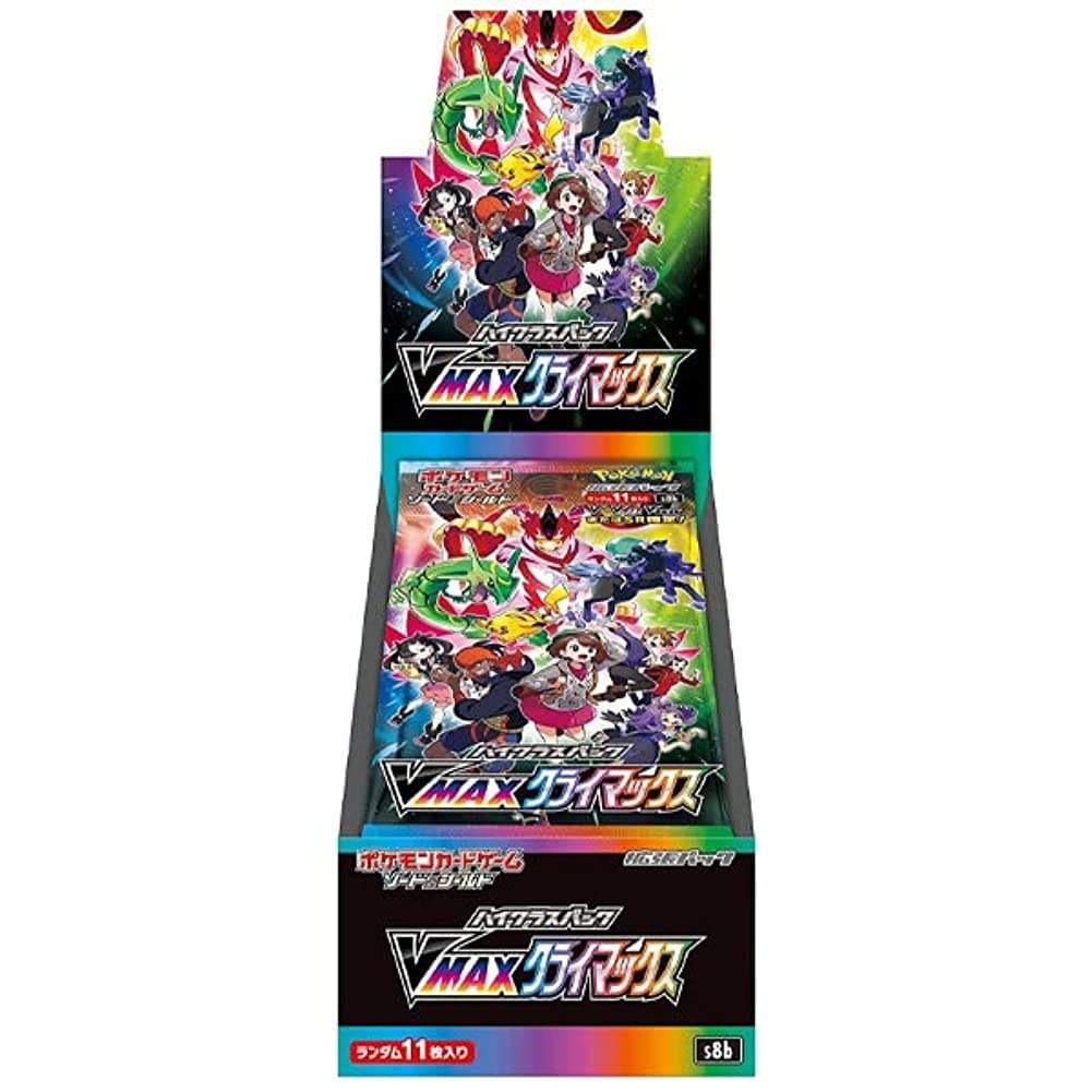VMAXクライマックス(未開封BOX)