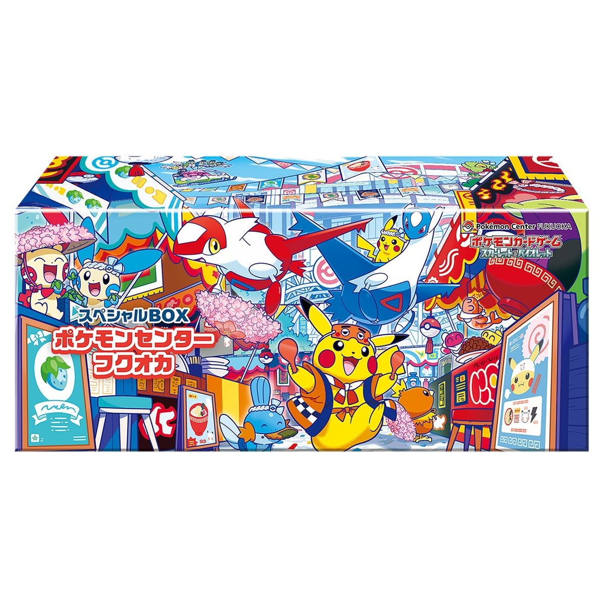 スペシャルBOX ポケモンセンターフクオカ