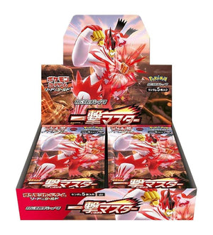 一撃マスター(未開封BOX)