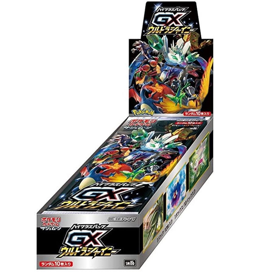 GXウルトラシャイニー(未開封BOX)