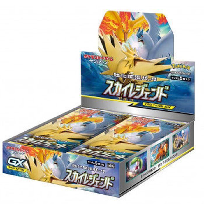 スカイレジェンド(未開封BOX)
