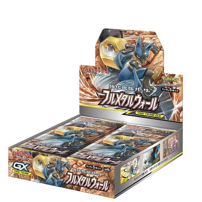 フルメタルウォール(未開封BOX)