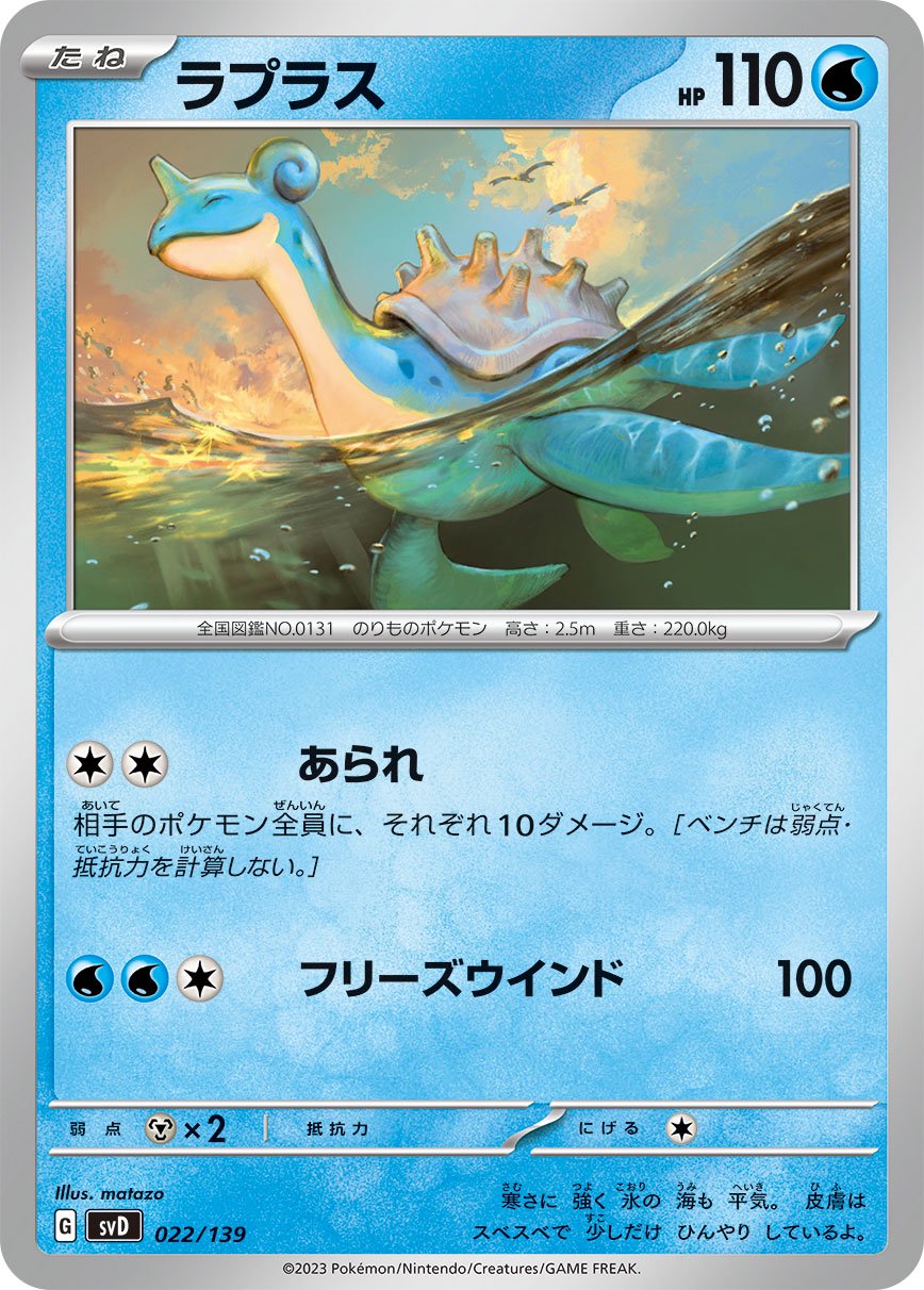 ラプラス[022/139][-][SVD]