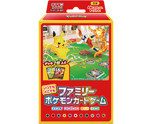 ポケモンカードゲーム ソード＆シールド いつでもどこでもファミリーポケモンカードゲーム