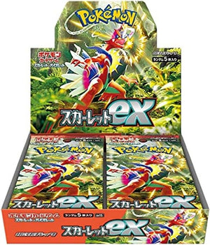 スカーレットex(未開封BOX)