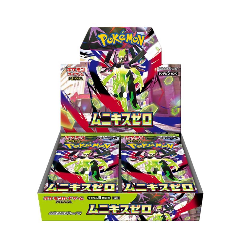 ムニキスゼロ(未開封BOX)