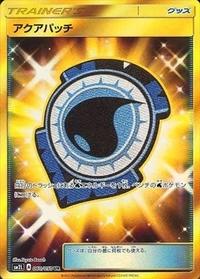 アクアパッチ[060/050][UR][SM2L]