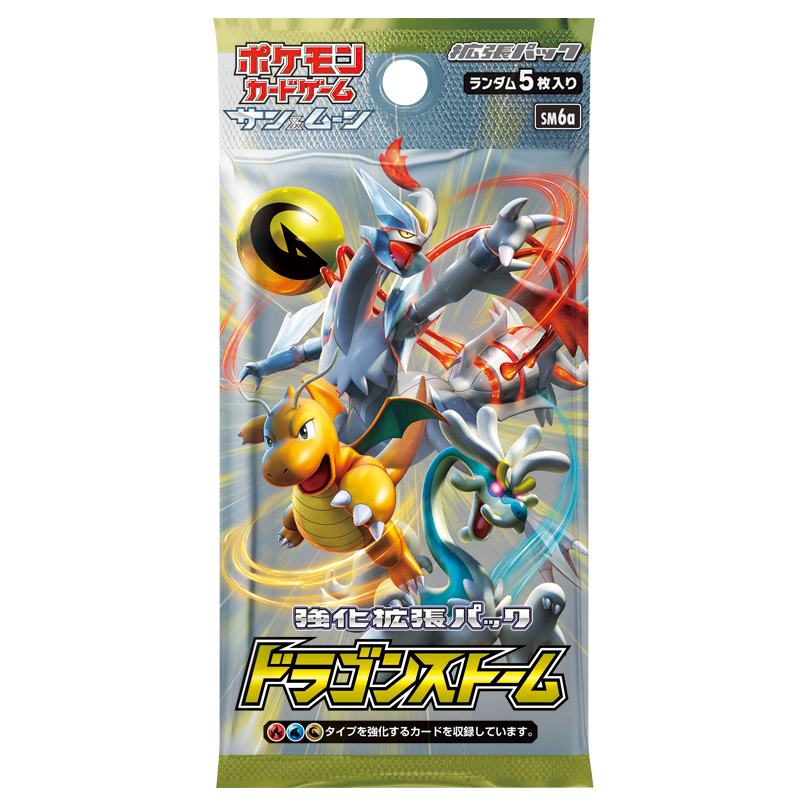 ドラゴンストーム(未開封パック)