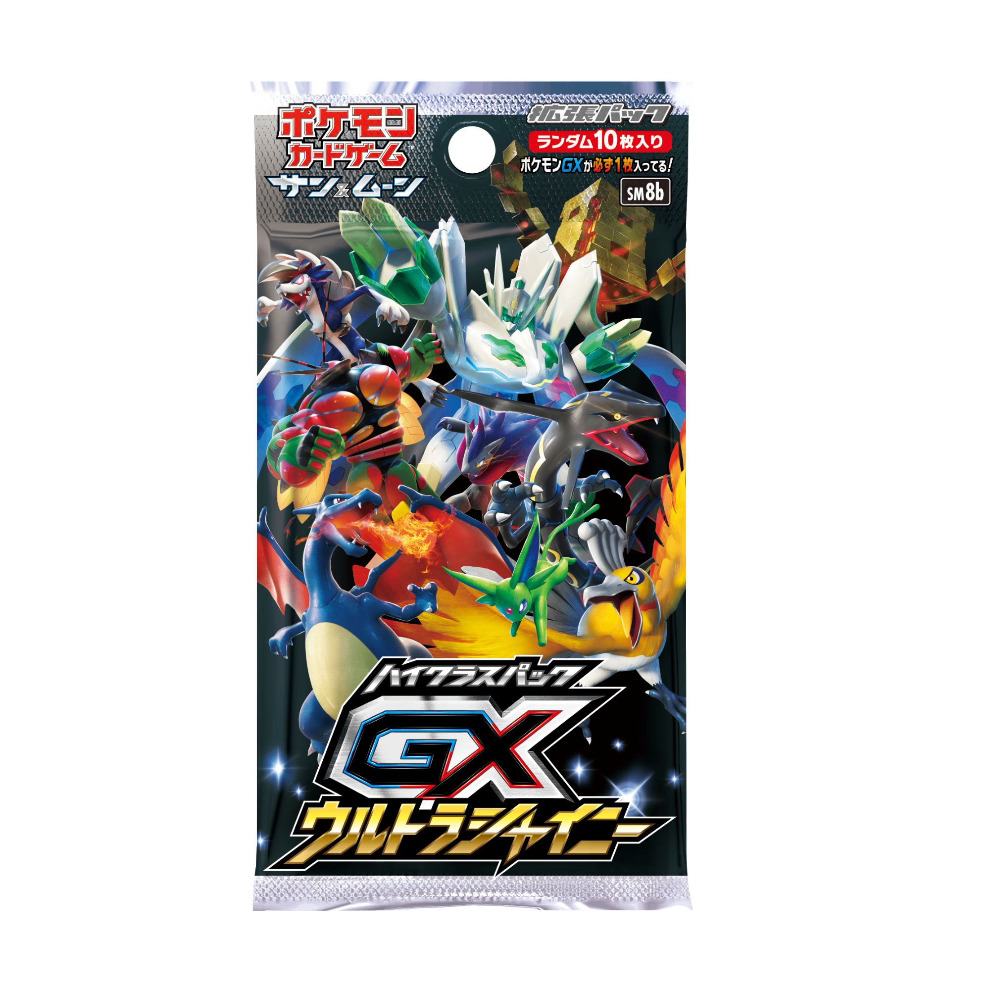 GXウルトラシャイニー(未開封パック)