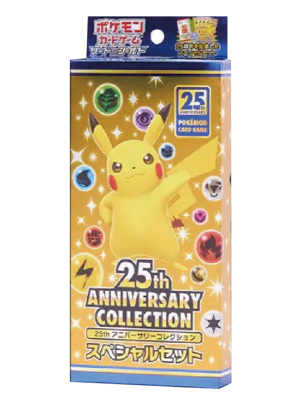 25th ANNIVERSARY COLLECTION スペシャルセット