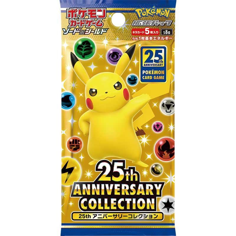 25th ANNIVERSARY COLLECTION(未開封パック)