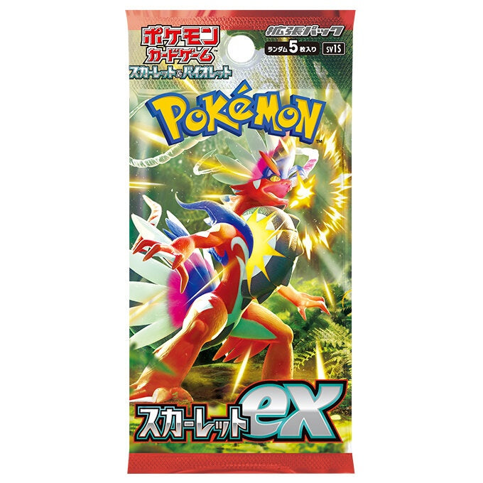 スカーレットex(未開封パック)
