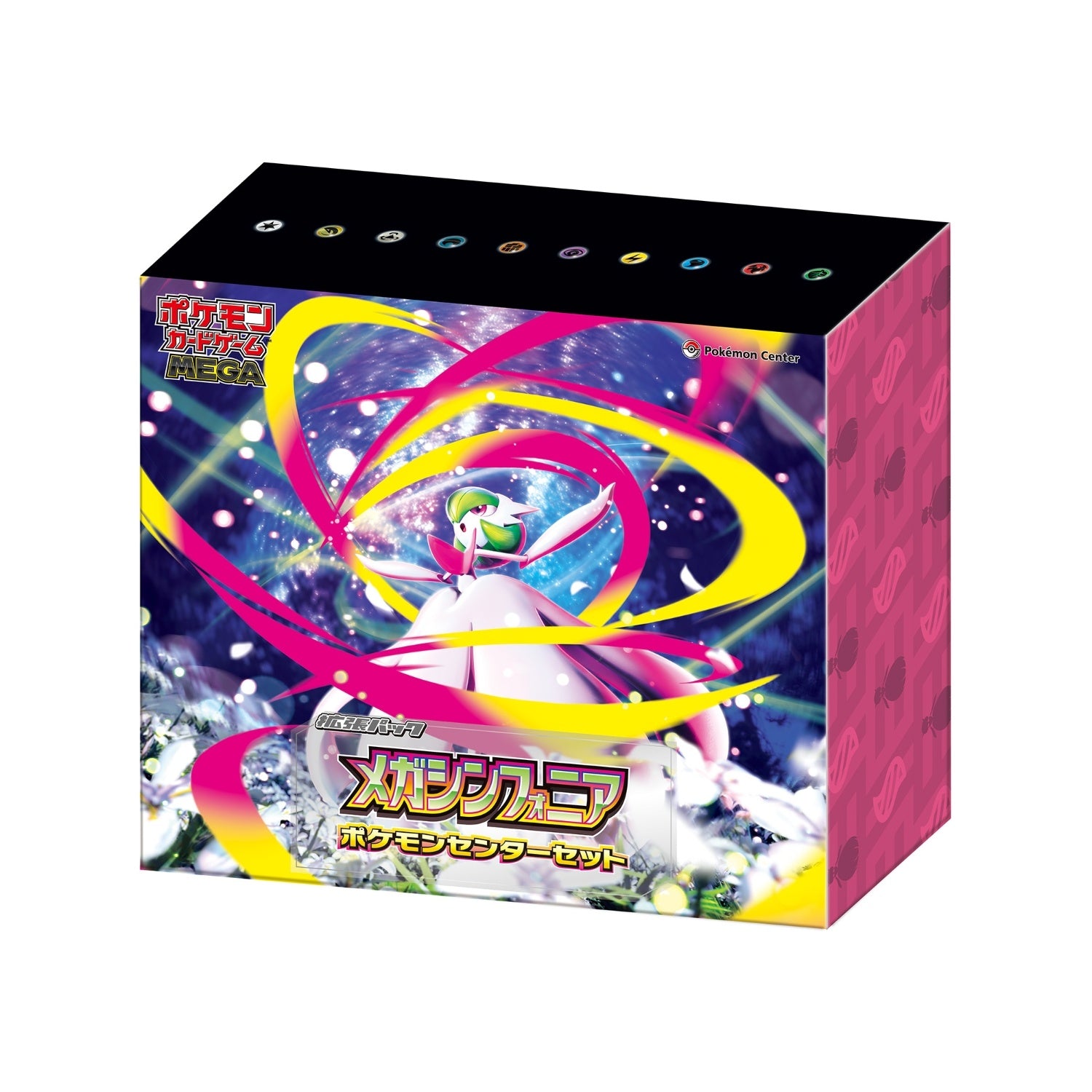 メガシンフォニア ポケモンセンターセット(未開封BOX)