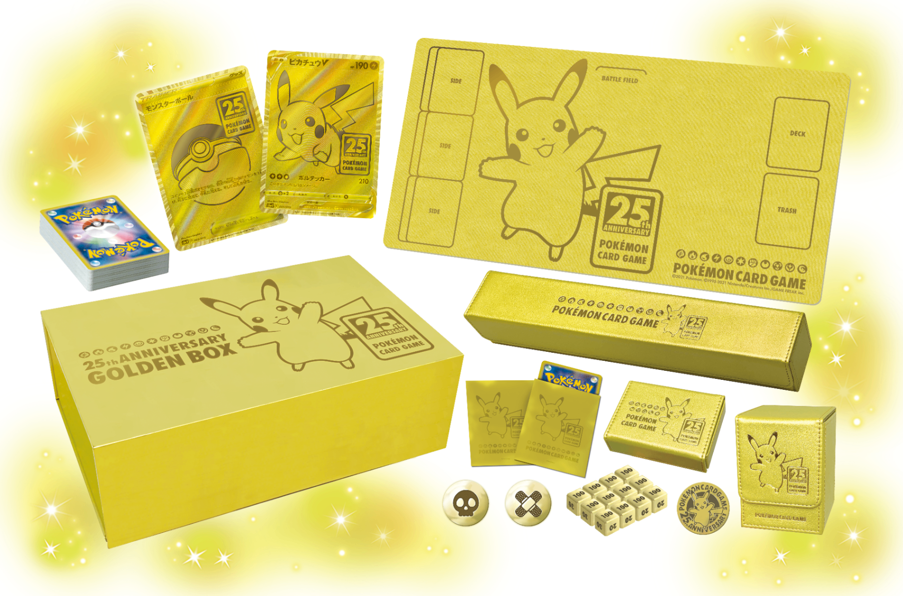 25th ANNIVERSARY GOLDEN BOX