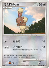 ミミロル[DPBP#492][●][DP1]