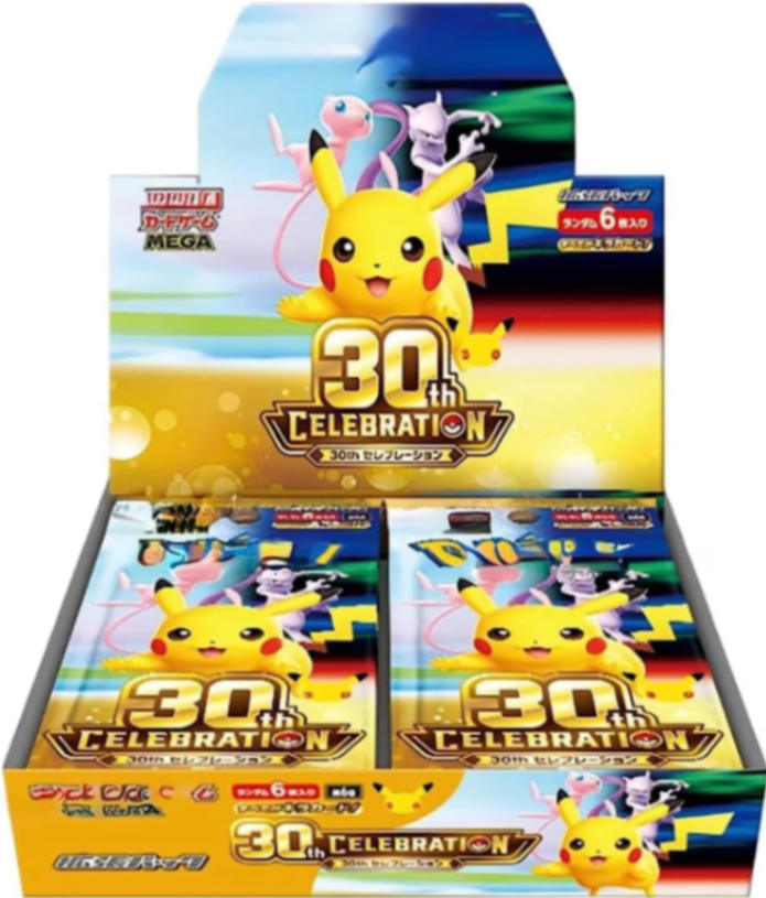 30th CELEBRATION(未開封BOX)