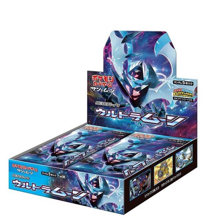 ウルトラムーン(未開封BOX)