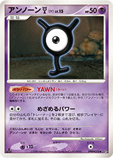 アンノーン Y[DPBP#253][◆][DP5]
