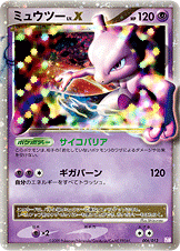 ミュウツーLV.X[006/012][-][PtM]