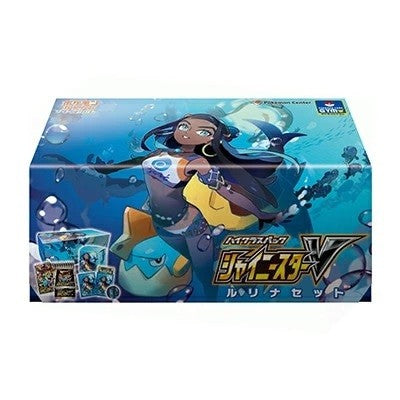 ハイクラスパック シャイニースターV ルリナセット