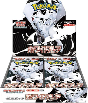ホワイトフレア(未開封BOX)