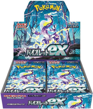 バイオレットex(未開封BOX)
