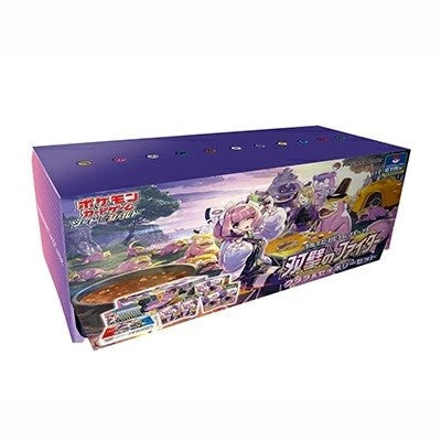 双璧のファイター クララ&セイボリーセット