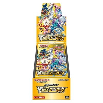 VSTARユニバース(未開封BOX)