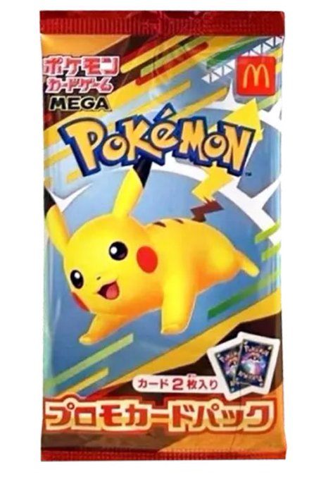ポケモンカードゲームMEGA プロモパック(マクドナルド コラボ ハッピーセット 未開封)