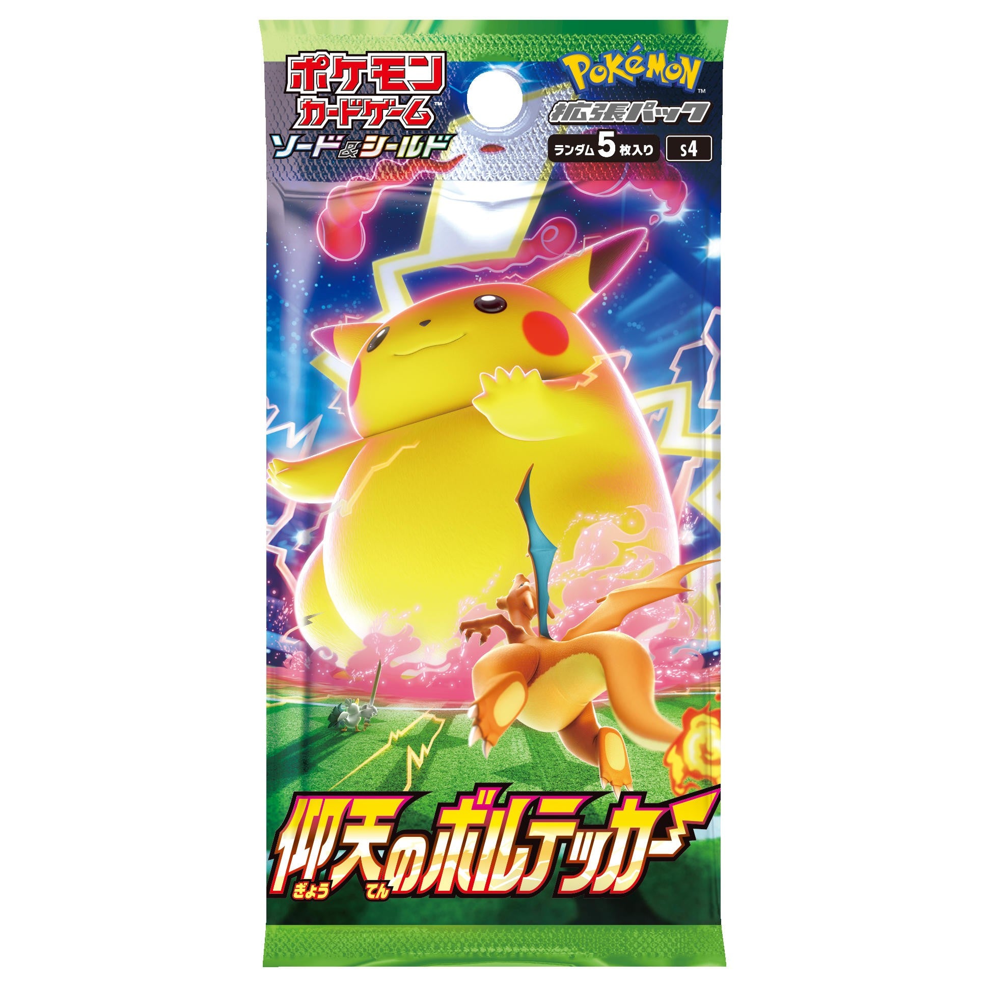 仰天のボルテッカー(未開封パック)