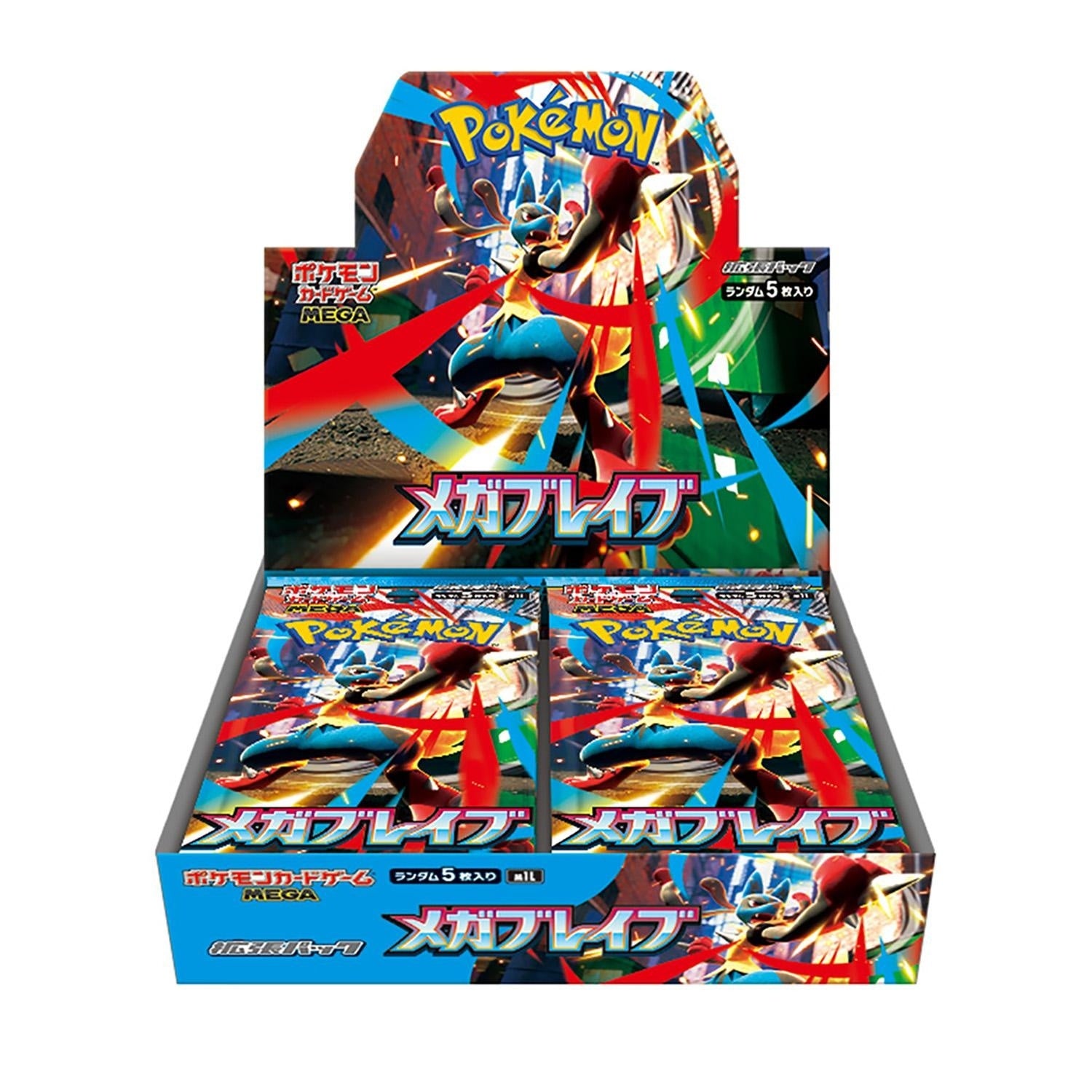 メガブレイブ(未開封BOX)