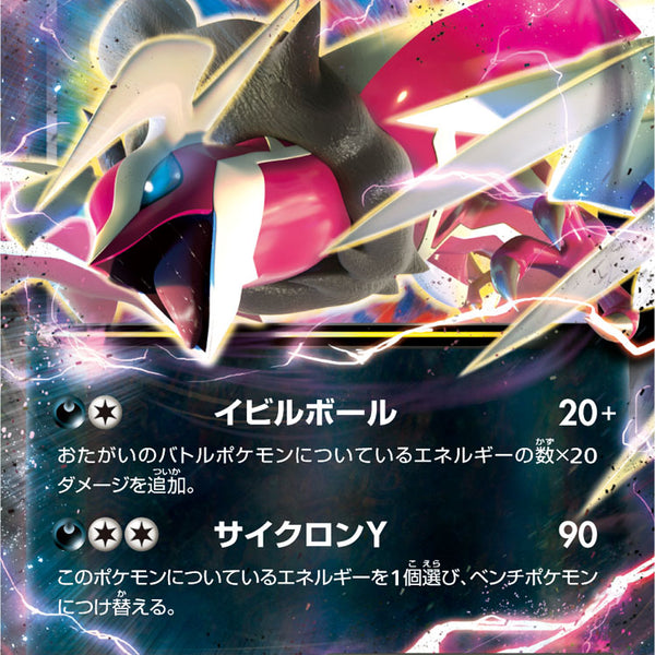 cp5 まとめ売り ポケモンカード CP5まとめ売り 75枚 【公式通販】