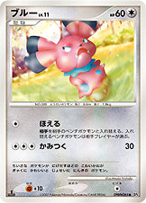 ブルー[DPBP#265][●][DP4]
