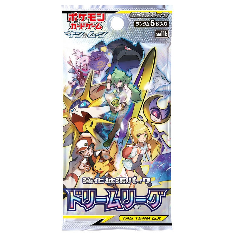 ドリームリーグ(未開封パック)