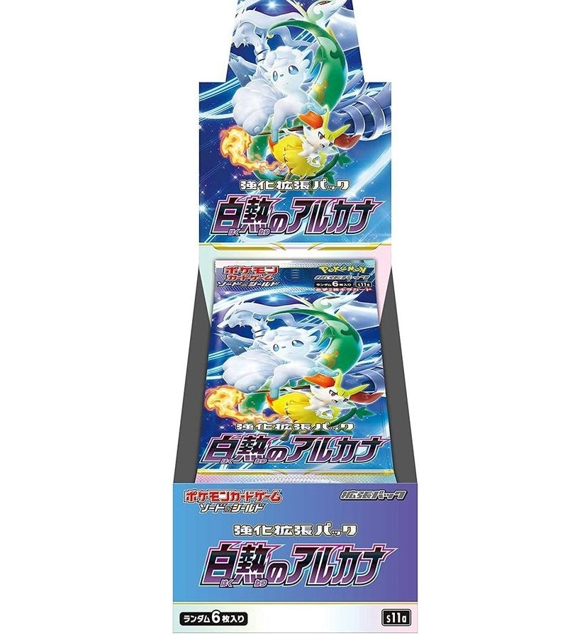 白熱のアルカナ(未開封BOX)