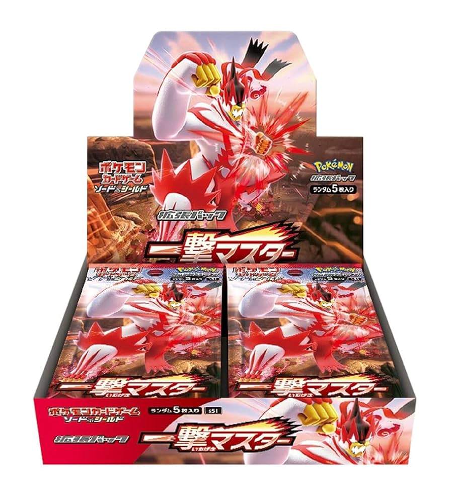 一撃マスター(未開封BOX)