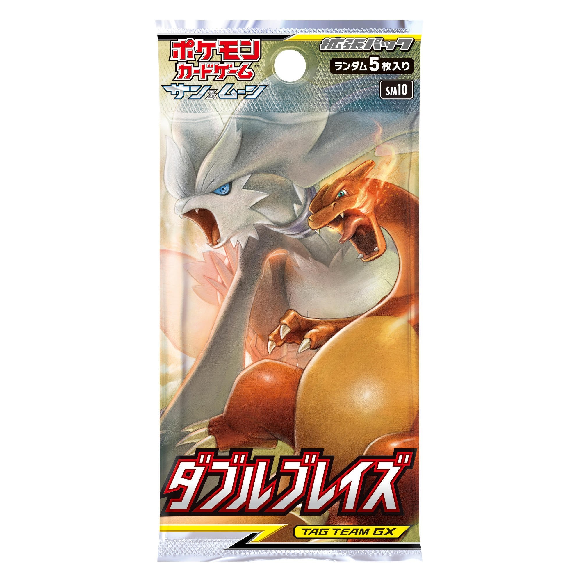 ダブルブレイズ(未開封パック)