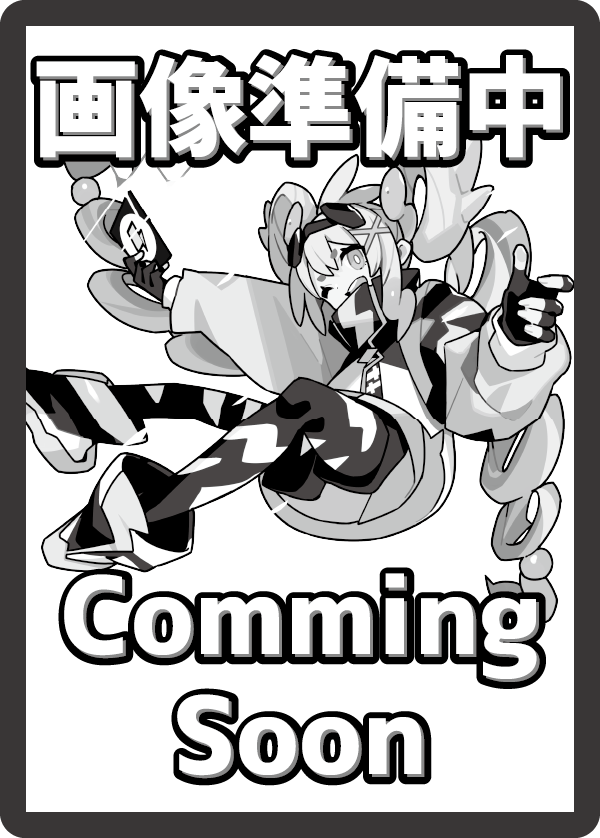 ペルシアンGX[113/095][HR][SM10]