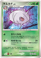 マユルド[DPBP#318][◆][DP1]