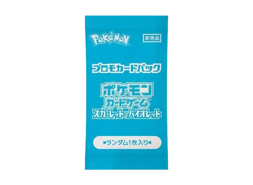 プロモカードパック ポケモンカードゲームスカーレット&バイオレット(ポケカの夏がキタ)(未開封パック)
