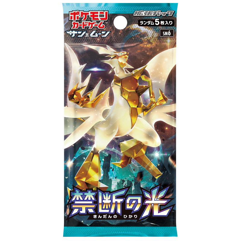 禁断の光(未開封パック)
